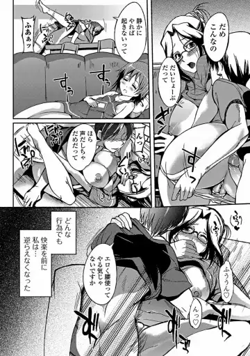 [Hanpera] Aneiro Chichi Kajuu Fhentai - Page 174
