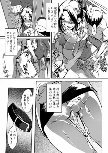 [Hanpera] Aneiro Chichi Kajuu Fhentai - Page 175