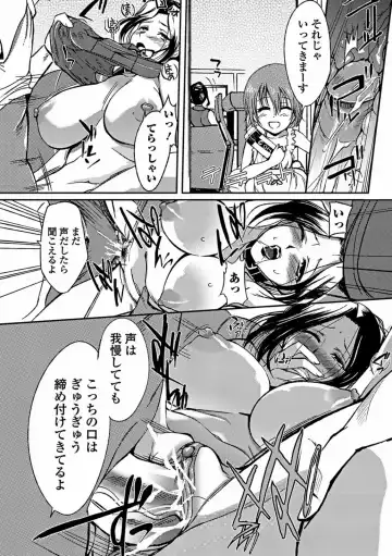 [Hanpera] Aneiro Chichi Kajuu Fhentai - Page 179
