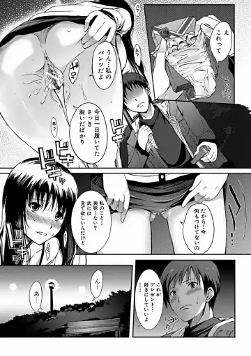 [Hanpera] Aneiro Chichi Kajuu Fhentai - Page 31