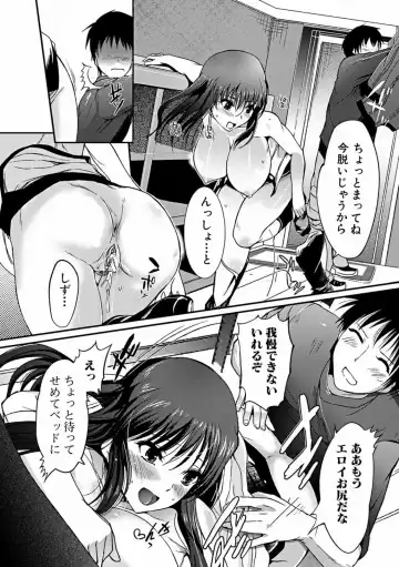 [Hanpera] Aneiro Chichi Kajuu Fhentai - Page 36