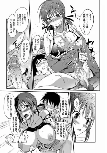 [Hanpera] Aneiro Chichi Kajuu Fhentai - Page 49