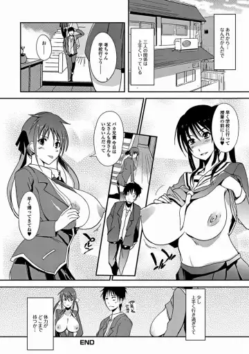 [Hanpera] Aneiro Chichi Kajuu Fhentai - Page 76