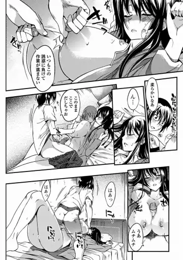 [Hanpera] Aneiro Chichi Kajuu Fhentai - Page 98