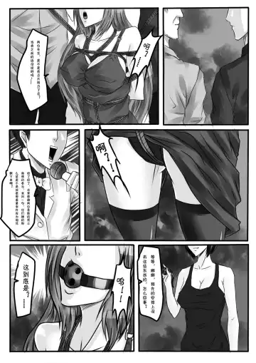 [Godletter] Bondage Note 6 Fhentai - Page 24