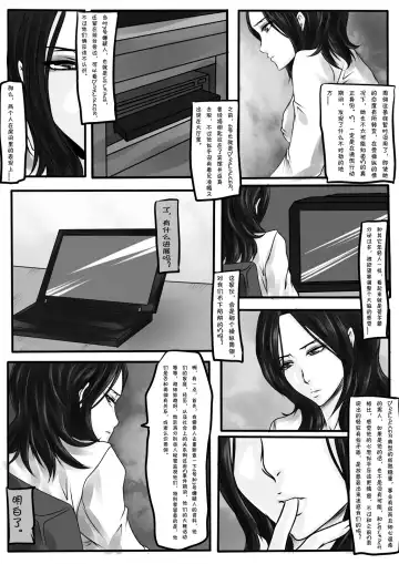 [Godletter] Bondage Note 6 Fhentai - Page 6