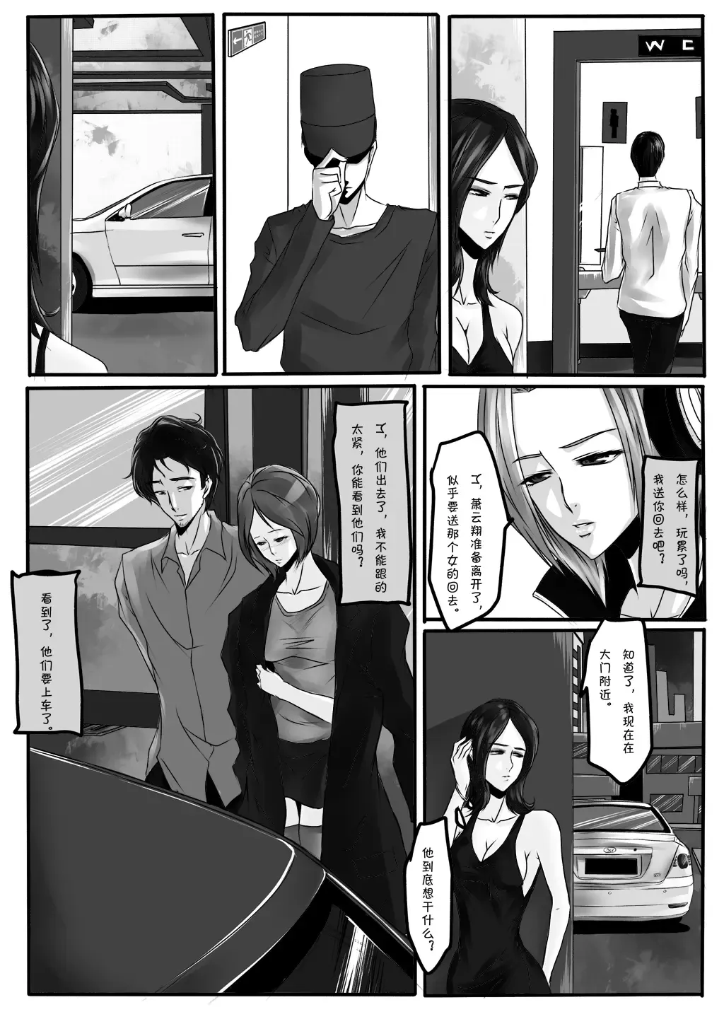 [Godletter] Bondage Note 7 Fhentai - Page 14