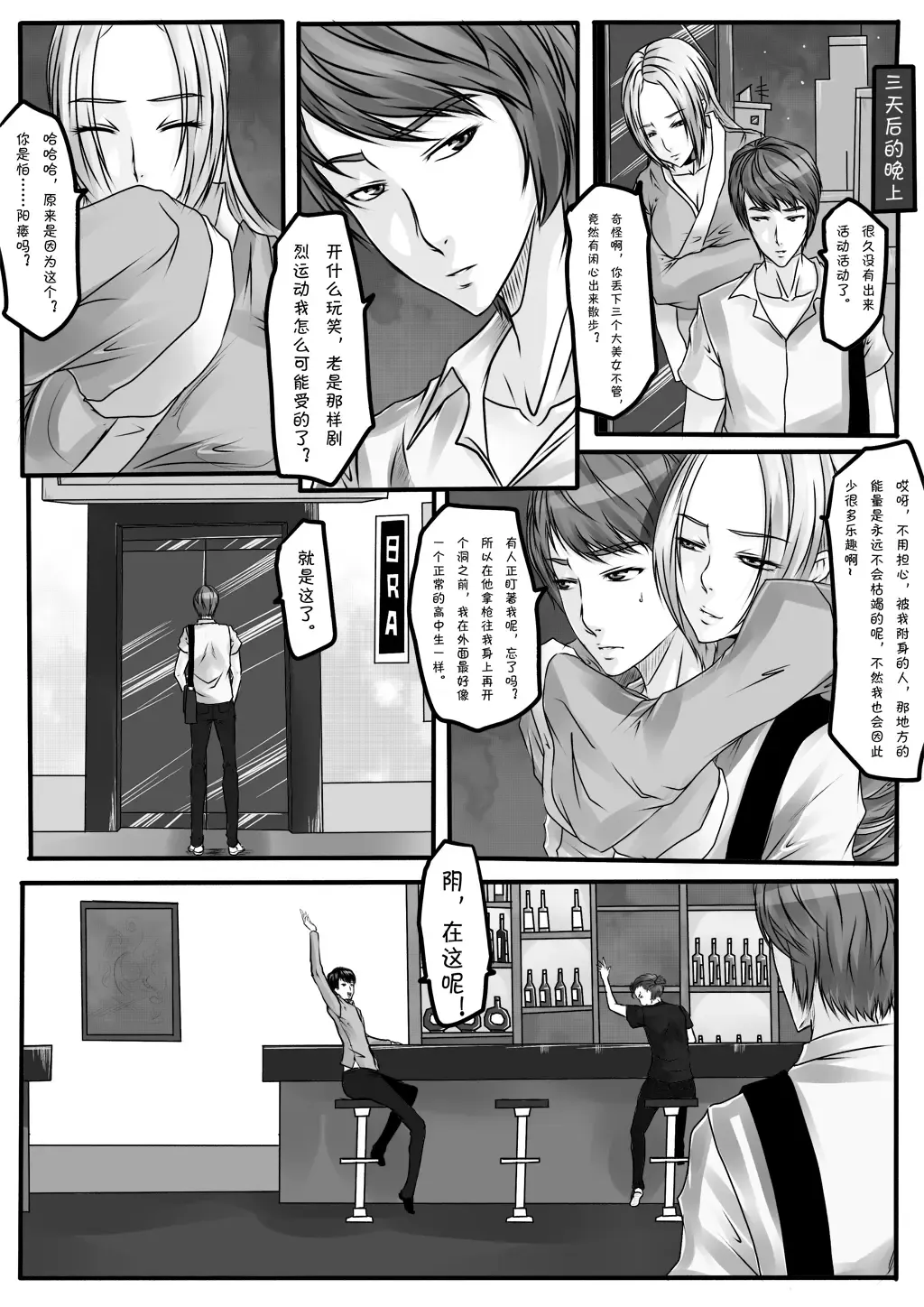 [Godletter] Bondage Note 7 Fhentai - Page 23