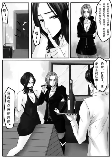 [Godletter] Bondage Note 7 Fhentai - Page 12