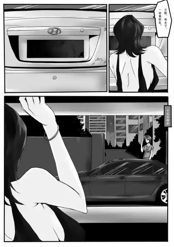 [Godletter] Bondage Note 7 Fhentai - Page 15