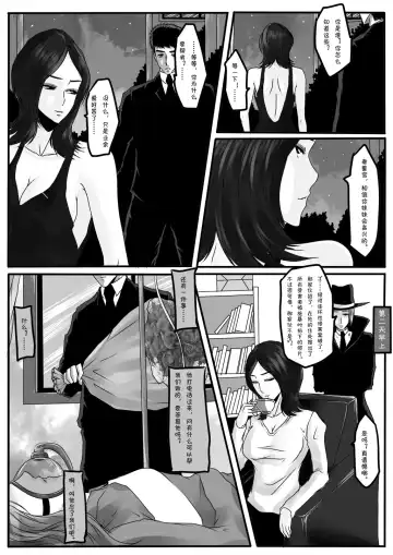 [Godletter] Bondage Note 7 Fhentai - Page 22