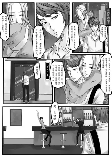 [Godletter] Bondage Note 7 Fhentai - Page 23