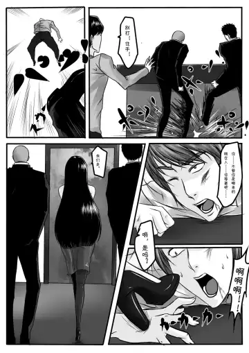 [Godletter] Bondage Note 7 Fhentai - Page 26