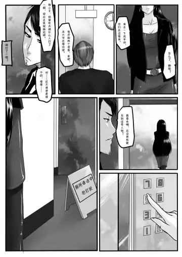 [Godletter] Bondage Note 7 Fhentai - Page 29