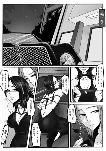 [Godletter] Bondage Note 7 Fhentai - Page 6