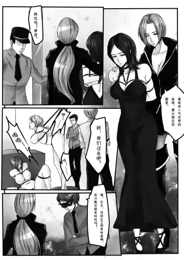 [Godletter] Bondage Note 7 Fhentai - Page 7