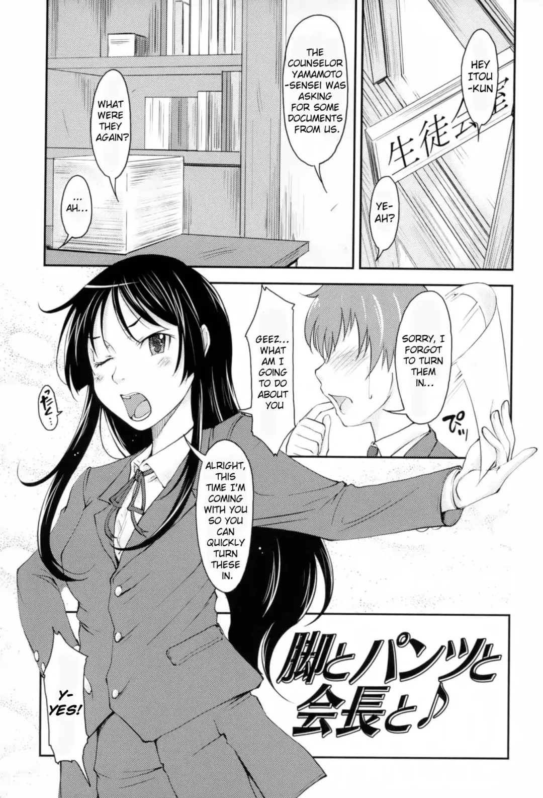 [Shiun] Love Icha ☆ Ch. 1-4 Fhentai - Page 42
