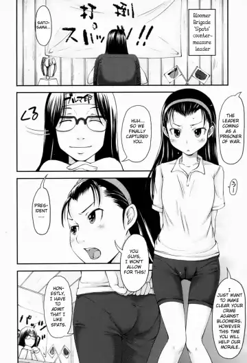 [Shiun] Love Icha ☆ Ch. 1-4 Fhentai - Page 11