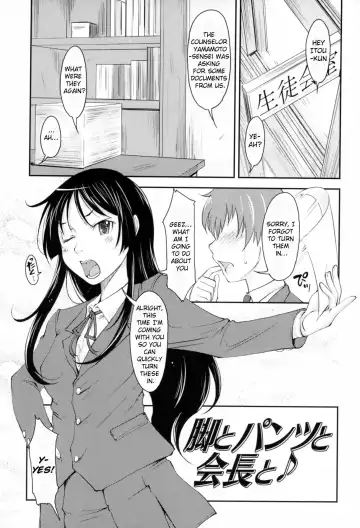 [Shiun] Love Icha ☆ Ch. 1-4 Fhentai - Page 42