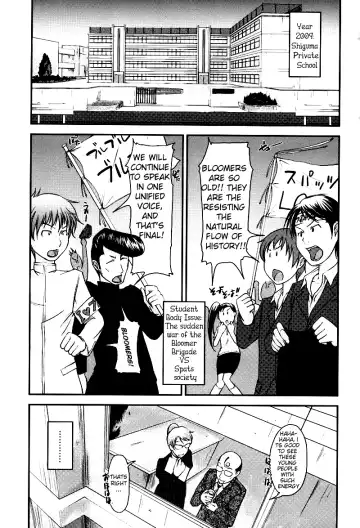 [Shiun] Love Icha ☆ Ch. 1-4 Fhentai - Page 8