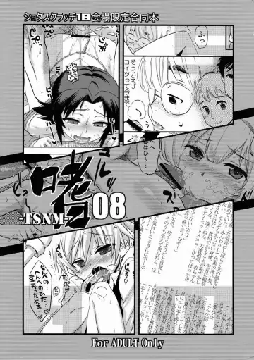 Read Tashinamu 08 - Fhentai