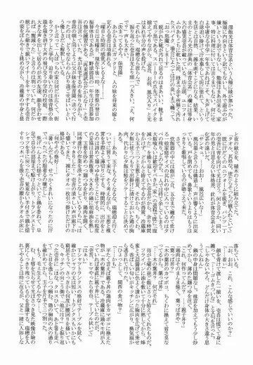 Tashinamu 08 Fhentai - Page 10