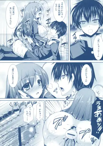 [Crowe] Medaka-chan Sakunyuu 3 ~ Kumagawa-kun no Seidorei (Koibito) ni Naru Hon ~ Fhentai - Page 19