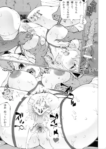 [Tetsumi] Haramasetai Onna Fhentai - Page 6