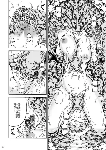 [Makari Tohru] Solo Hunter no Seitai 2 The third part Fhentai - Page 22