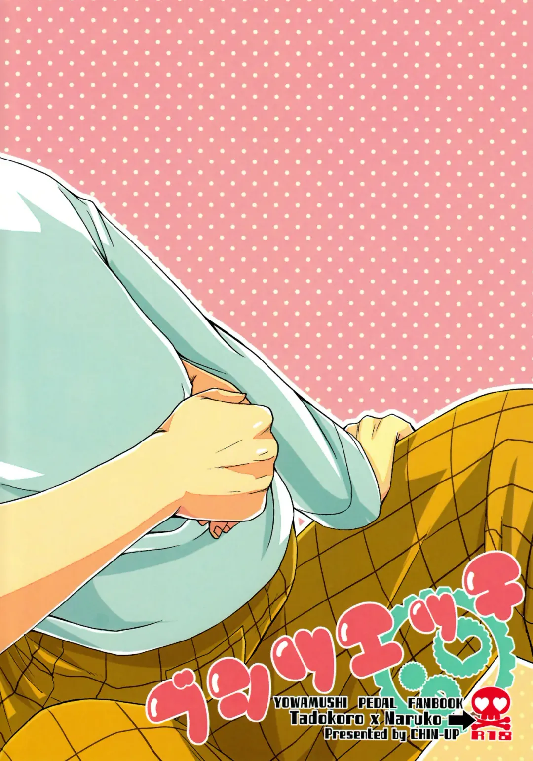 [Pocchi] Bushitsu Ecchi Fhentai - Page 2