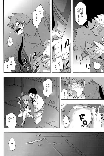 [Pocchi] Bushitsu Ecchi Fhentai - Page 16