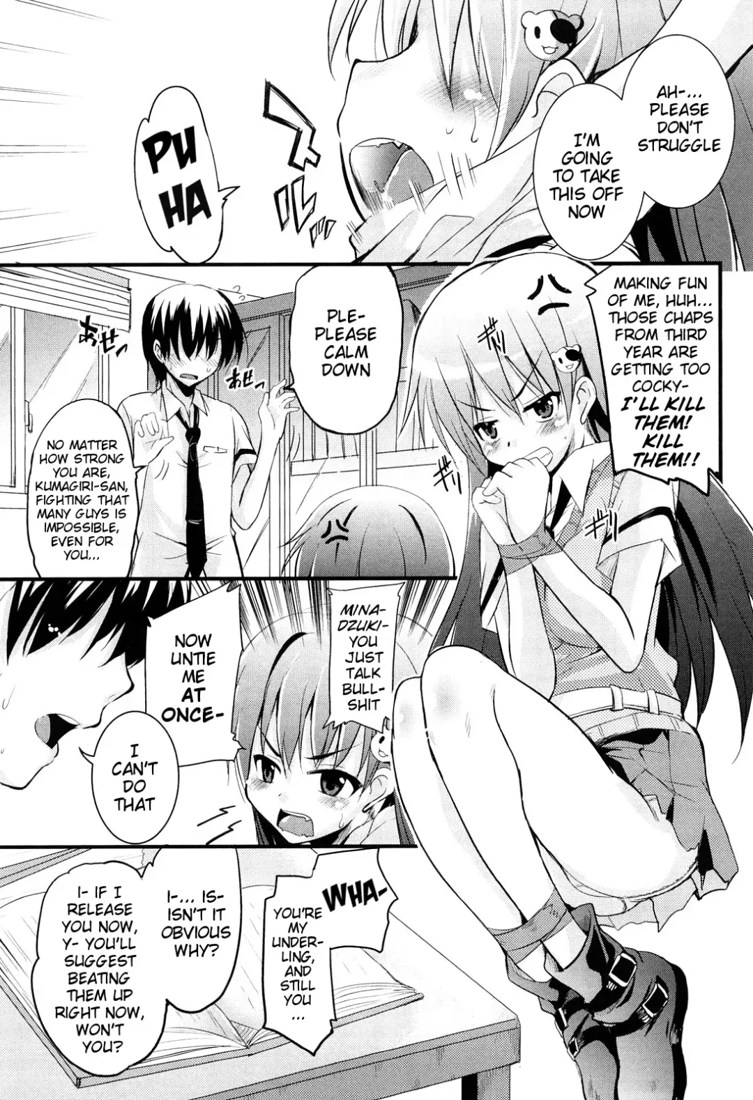 [Narusawa Kei] Kumagiri-san wa Dere nai Ch. 1-5 Fhentai - Page 26