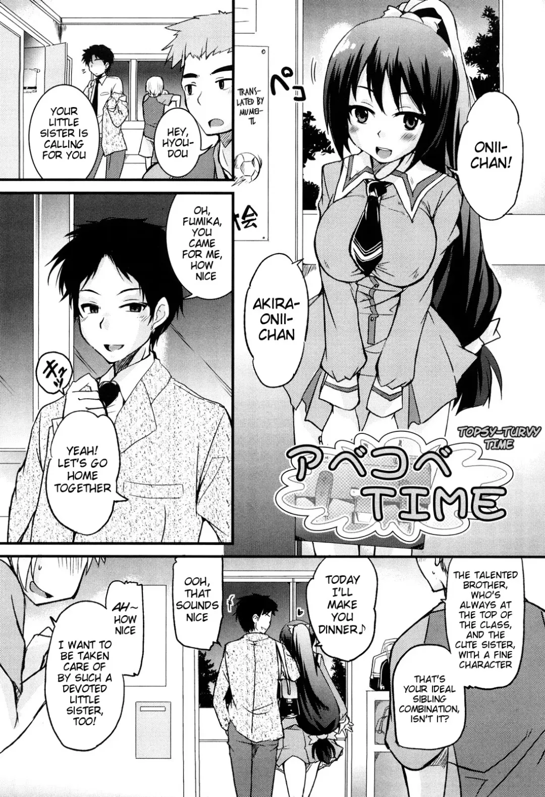[Narusawa Kei] Kumagiri-san wa Dere nai Ch. 1-5 Fhentai - Page 48