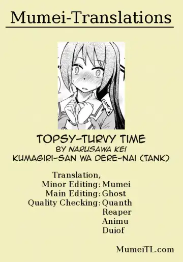 [Narusawa Kei] Kumagiri-san wa Dere nai Ch. 1-5 Fhentai - Page 69