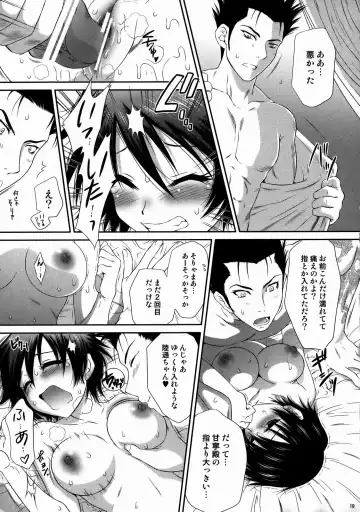 [Momoya Show-neko] Himitsu no Rikuson-chan Fhentai - Page 18