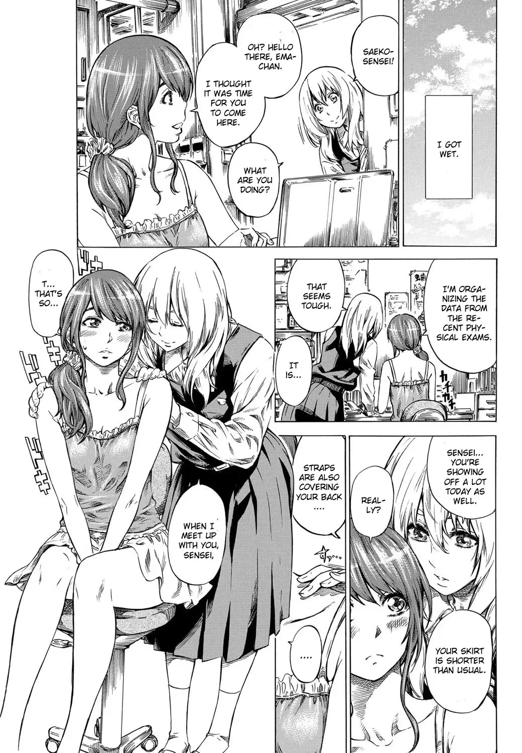 [Maruta] Utsusemi Zenpen Fhentai - Page 9