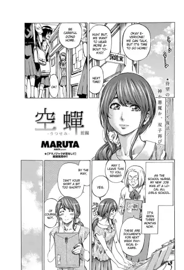 Read [Maruta] Utsusemi Zenpen - Fhentai