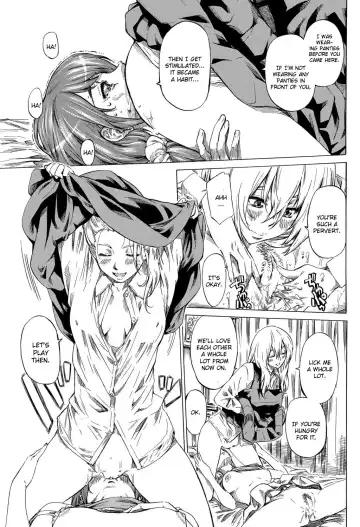 [Maruta] Utsusemi Zenpen Fhentai - Page 15