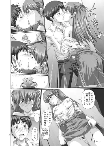 [Toyama Kousei] Seiteki Yokkyuu Hokan Keikaku Ni Fhentai - Page 15