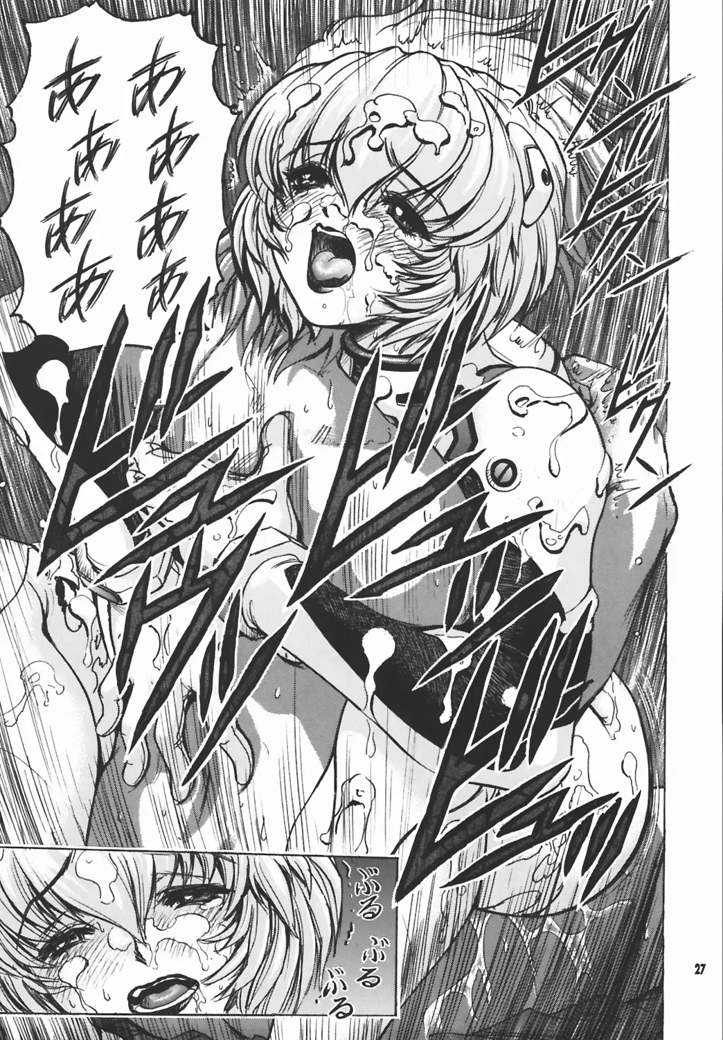 [Nonomura Hideki] Nonoya 3 Fhentai - Page 28