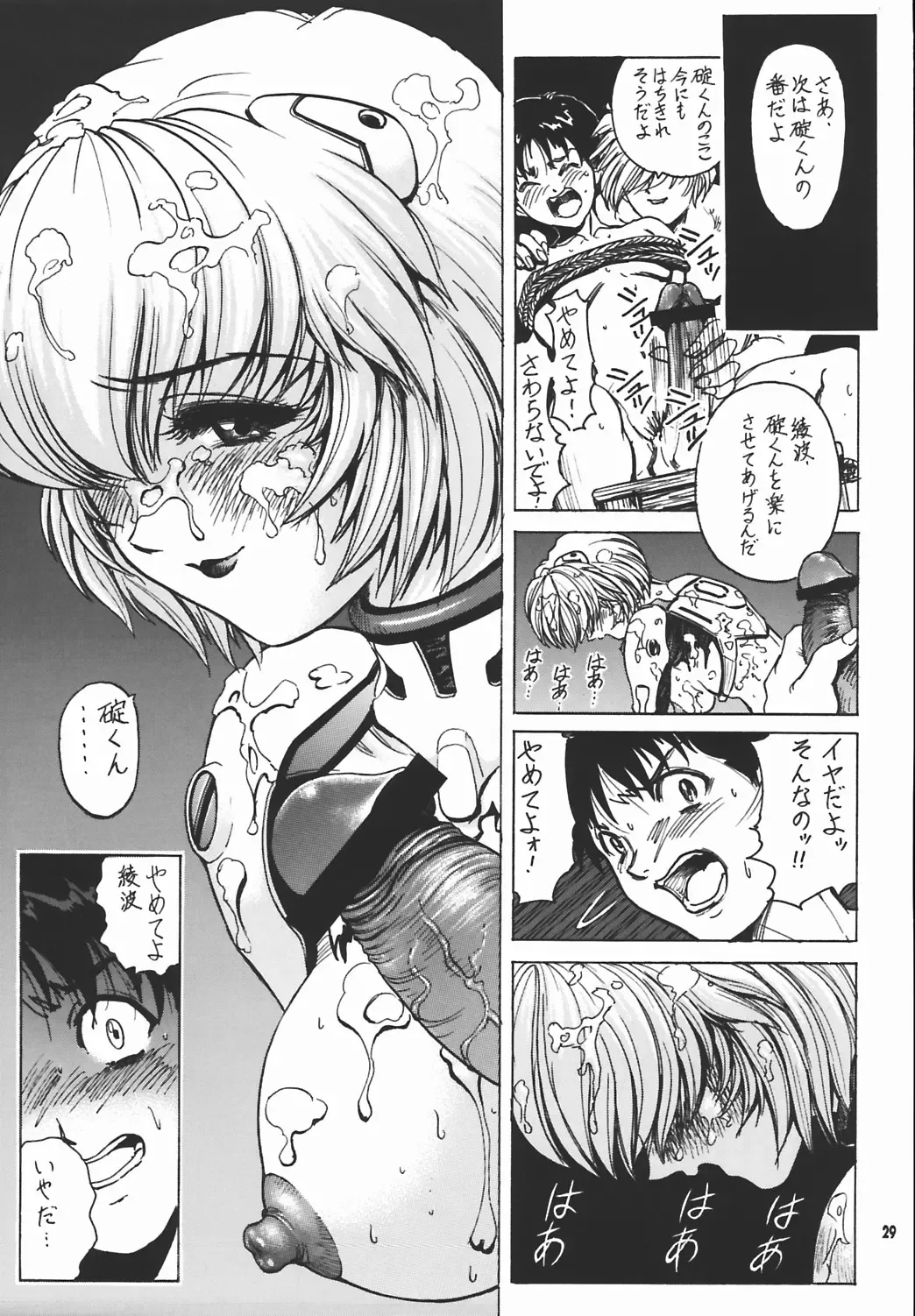 [Nonomura Hideki] Nonoya 3 Fhentai - Page 30