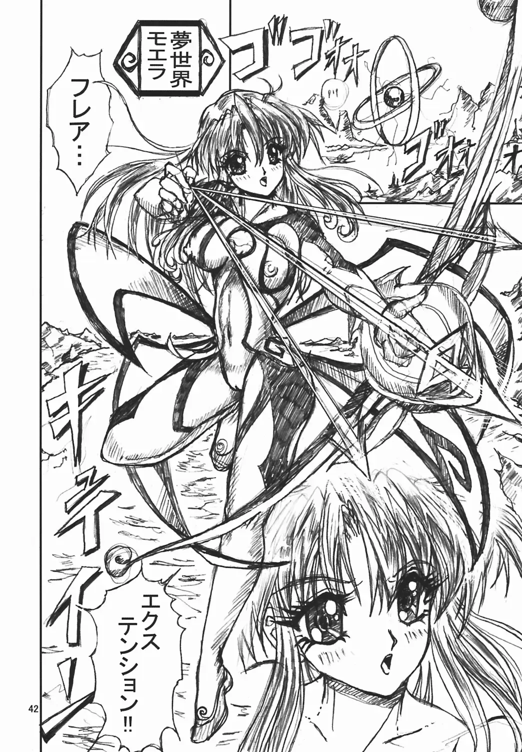 [Nonomura Hideki] Nonoya 3 Fhentai - Page 43