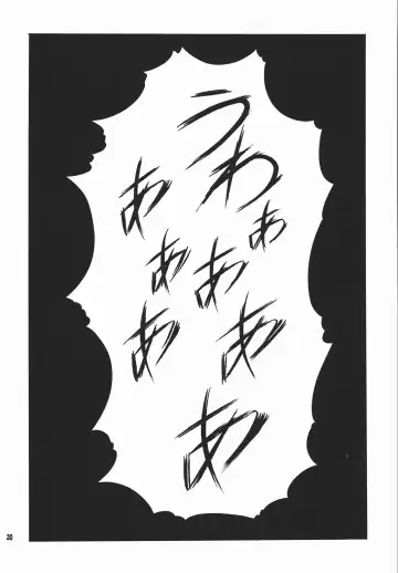 [Nonomura Hideki] Nonoya 3 Fhentai - Page 31