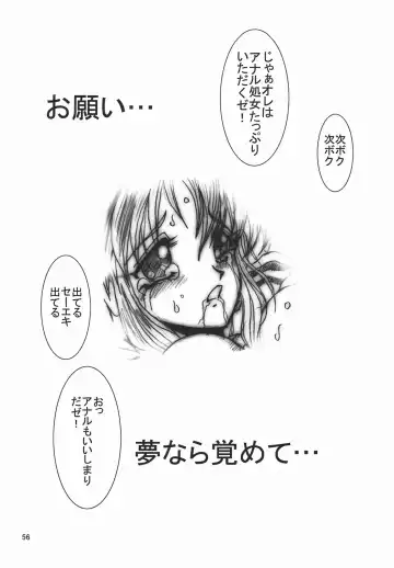 [Nonomura Hideki] Nonoya 3 Fhentai - Page 57