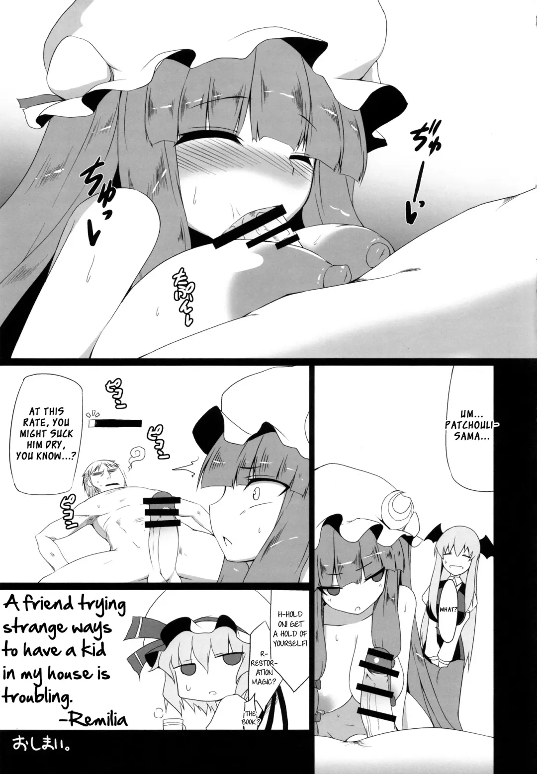 [Mae] Gensoukyou Koushinki 5 Fhentai - Page 19