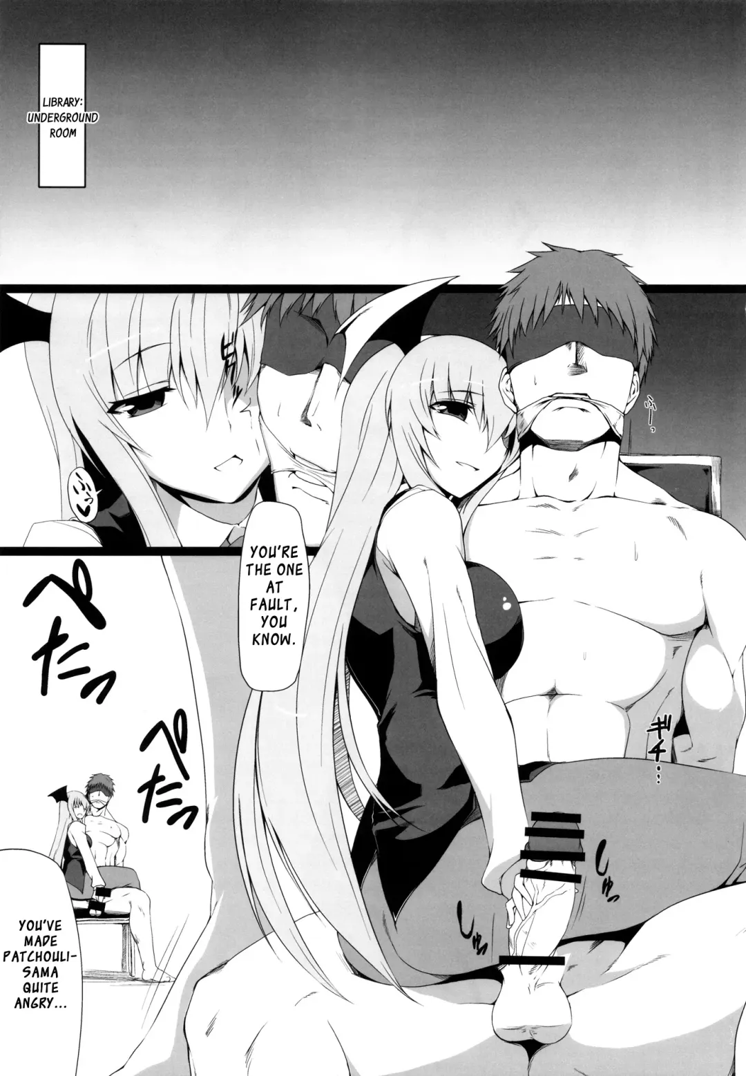 [Mae] Gensoukyou Koushinki 5 Fhentai - Page 3