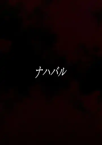 [Mae] Gensoukyou Koushinki 5 Fhentai - Page 22