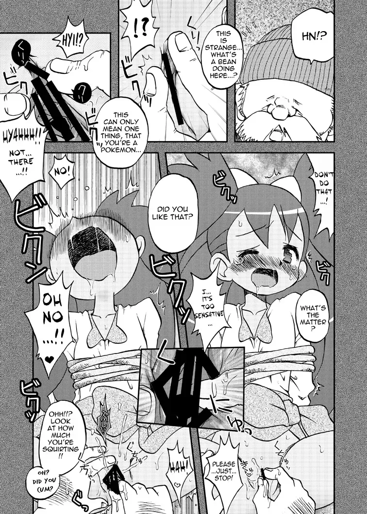 [Shimazu Isami] Ai Ai Iris Fhentai - Page 11