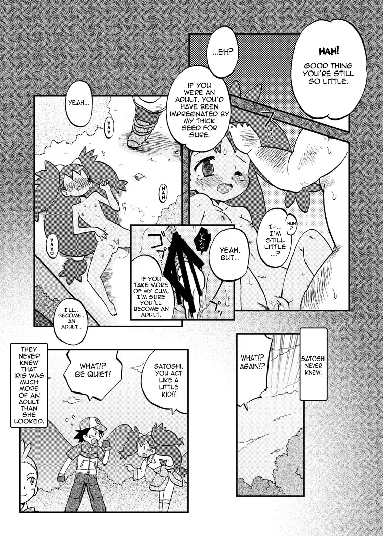 [Shimazu Isami] Ai Ai Iris Fhentai - Page 20