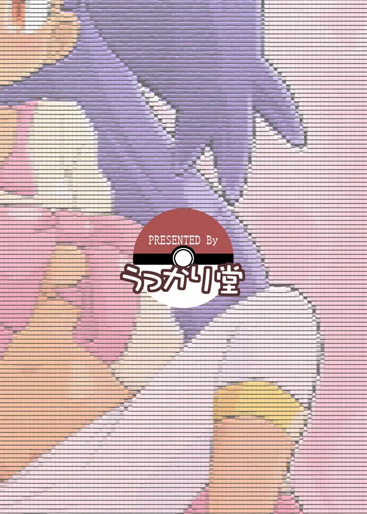 [Shimazu Isami] Ai Ai Iris Fhentai - Page 24